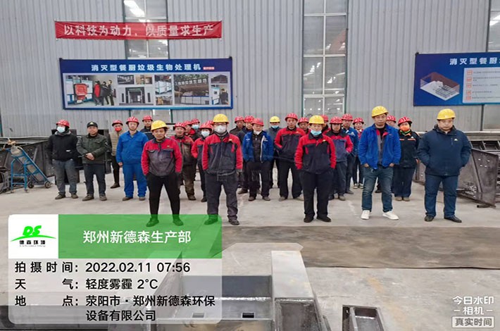 AG贵宾会环境生产部全体工作人员 AG贵宾会环境生产部全体工作人员