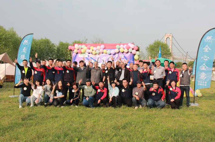 AG贵宾会环境全体员工合照 AG贵宾会环境全体员工合照