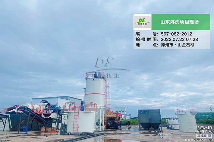  土壤淋洗修复项目现场