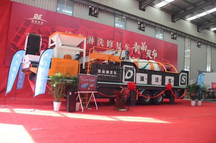 AG贵宾会淋洗车发布现场 AG贵宾会淋洗车发布现场