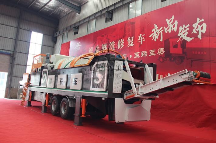 AG贵宾会淋洗车发布现场