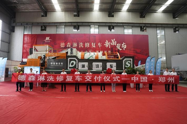 AG贵宾会淋洗车 AG贵宾会淋洗车