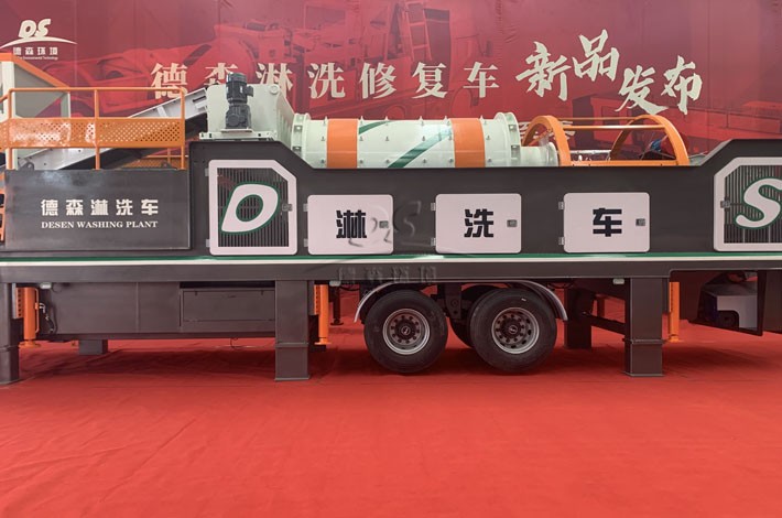 AG贵宾会矿山修复淋洗车