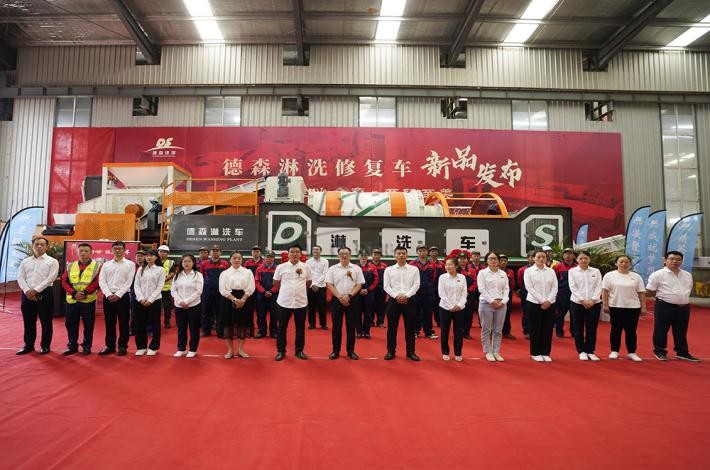 AG贵宾会淋洗车发布现场 AG贵宾会淋洗车发布现场