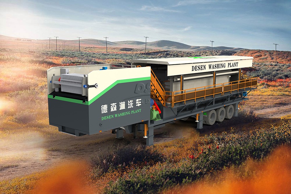 AG贵宾会移动淋洗修复车