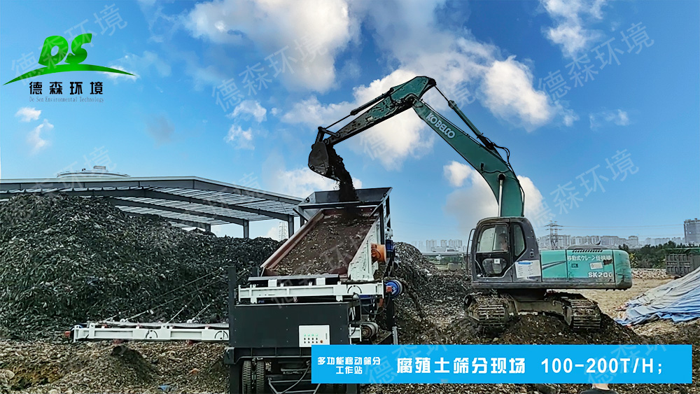 AG贵宾会移动筛分站