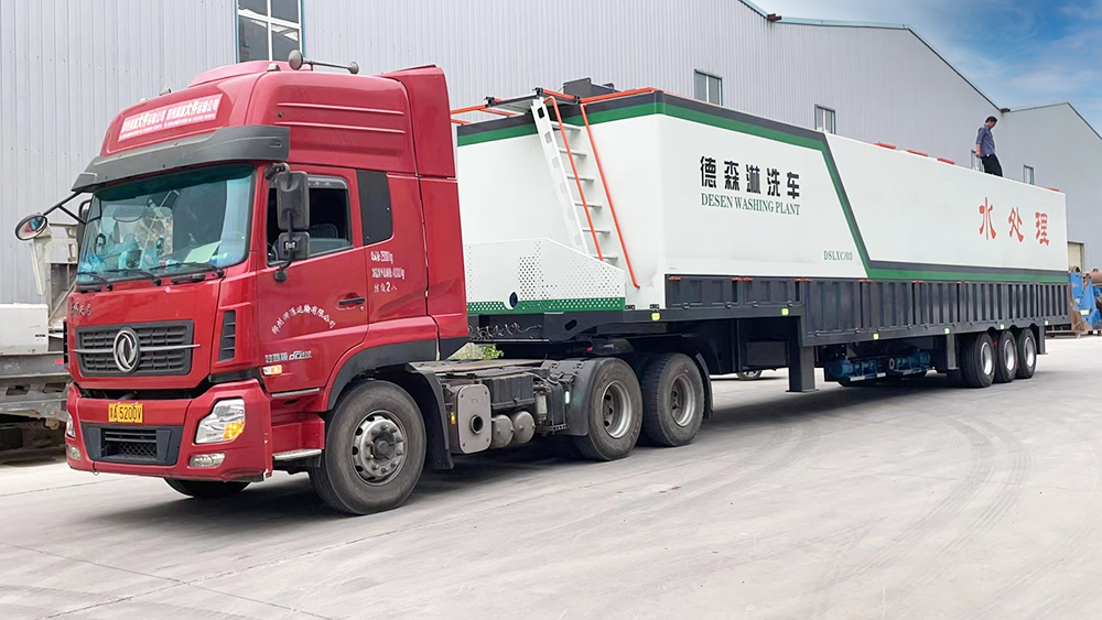 AG贵宾会移动淋洗修复站发货