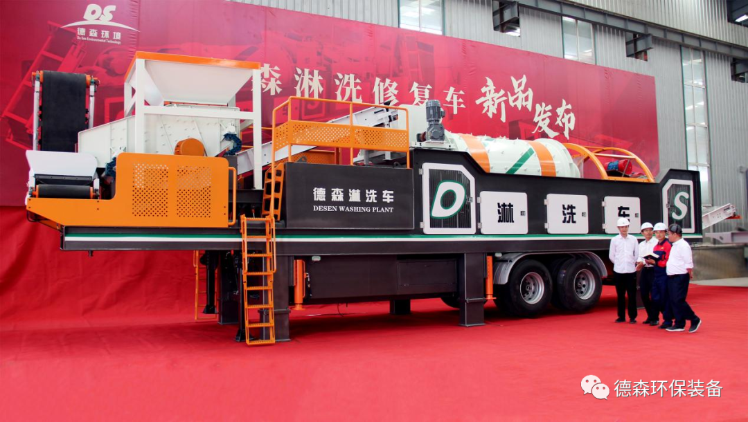 AG贵宾会淋洗车发布现场