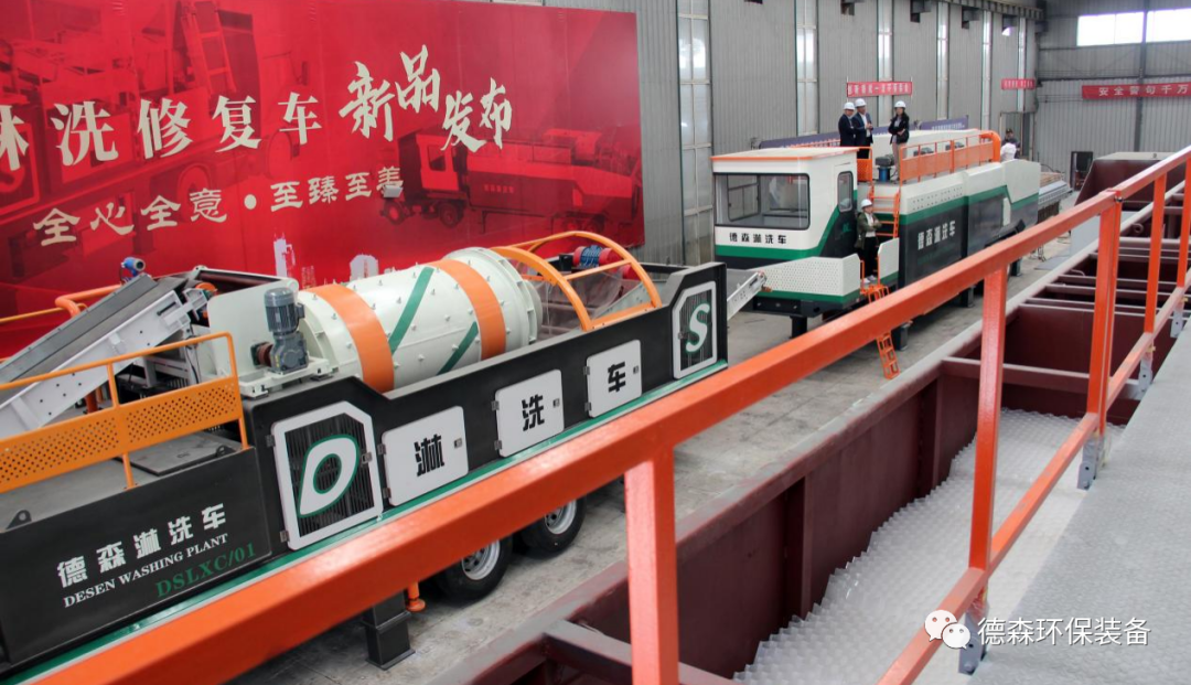 AG贵宾会淋洗车