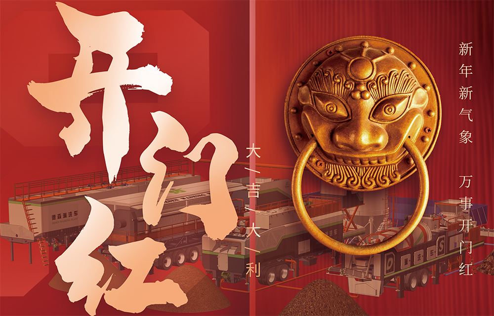 1708223420210052.jpg AG贵宾会环境开工大吉