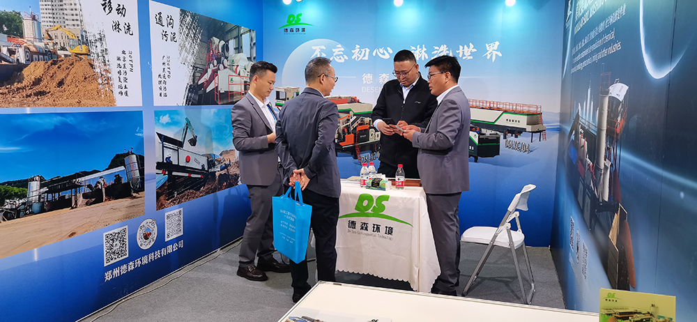 AG贵宾会环境展会精彩瞬间