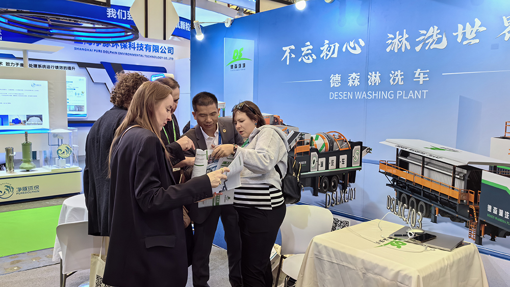 AG贵宾会环境展会精彩瞬间