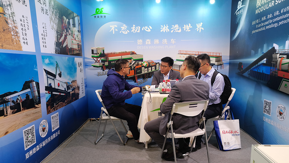 AG贵宾会环境展会精彩瞬间