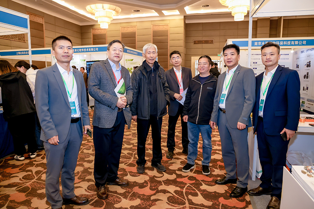 土壤与矿山生态修复科技交流暨产业博览会.jpg 土壤与矿山生态修复科技交流暨产业博览会